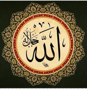 Imagen de ¿Qué es el Islam?